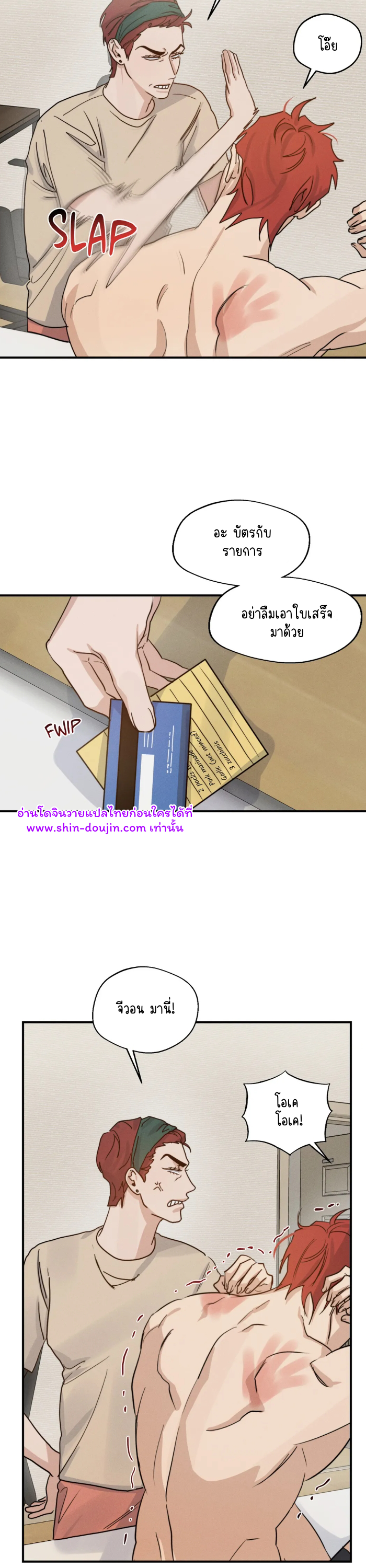 High Clear EP 27
